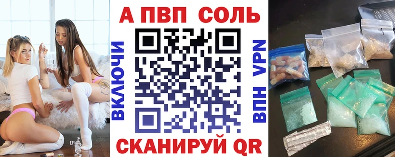 наркошоп  Почеп  hydra ТОР  А ПВП СК 
