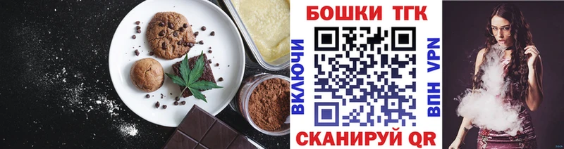 даркнет сайт  Почеп  Canna-Cookies марихуана 