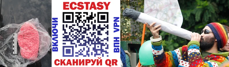 гидра маркетплейс продажа наркотиков Почеп Ecstasy круглые