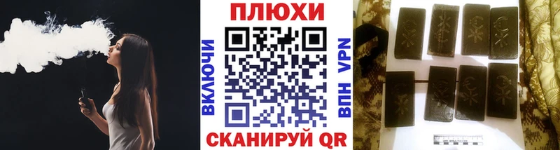 Гашиш 40% ТГК  что такое наркотик  Почеп 