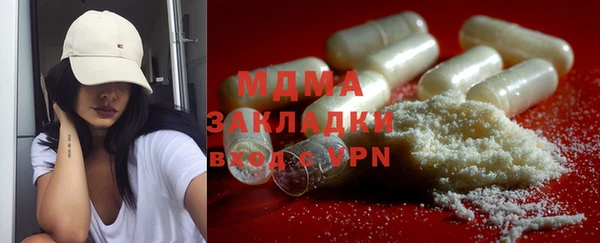 круглые Абдулино