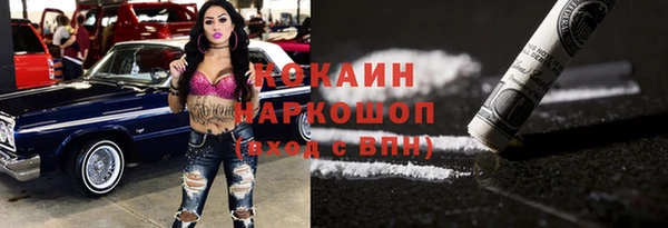 наркотики Абинск
