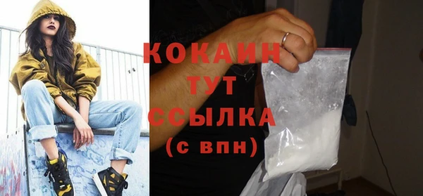 наркотики Абинск