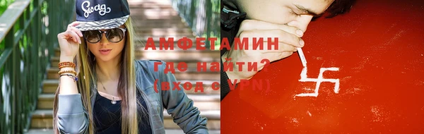 мефедрон мука Кодинск