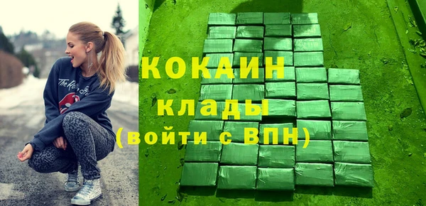 наркотики Абинск