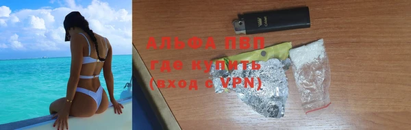 ALPHA-PVP Алзамай