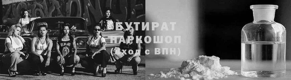 MESCALINE Абаза