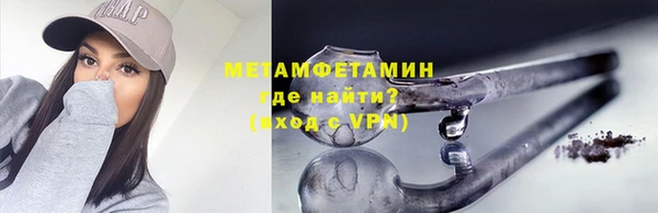 ALPHA-PVP Алзамай