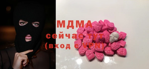 наркотики Абинск