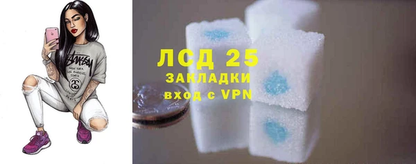 MESCALINE Абаза