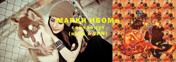 наркотики Абинск