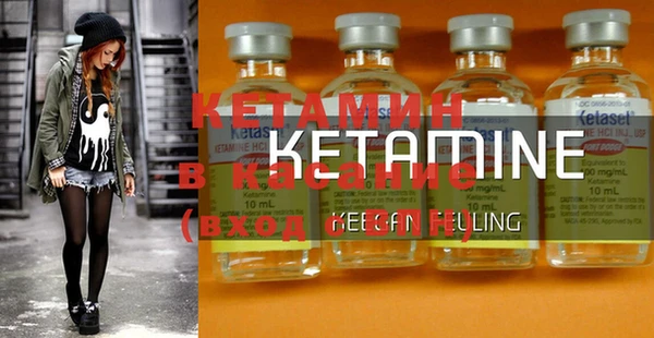 MESCALINE Абаза