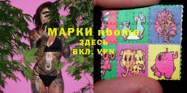 MESCALINE Абаза