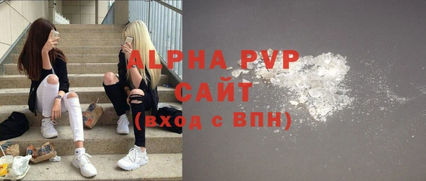 MESCALINE Абаза