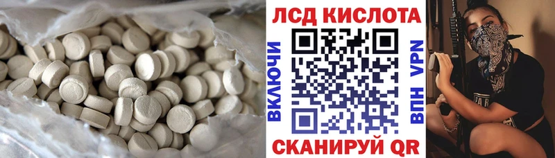 купить наркоту  Почеп  ЛСД экстази кислота 