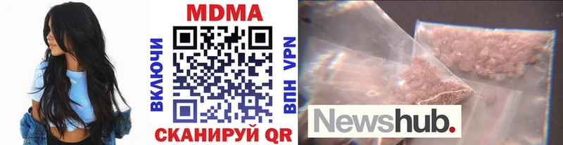 ссылка на мегу как зайти  Почеп  MDMA crystal 