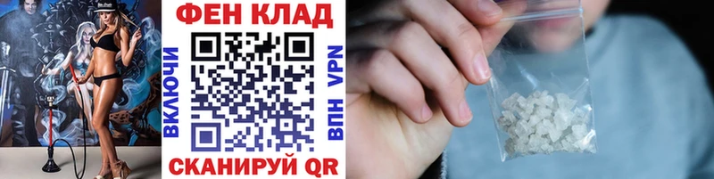 купить закладку  Почеп  МЕТАМФЕТАМИН витя 