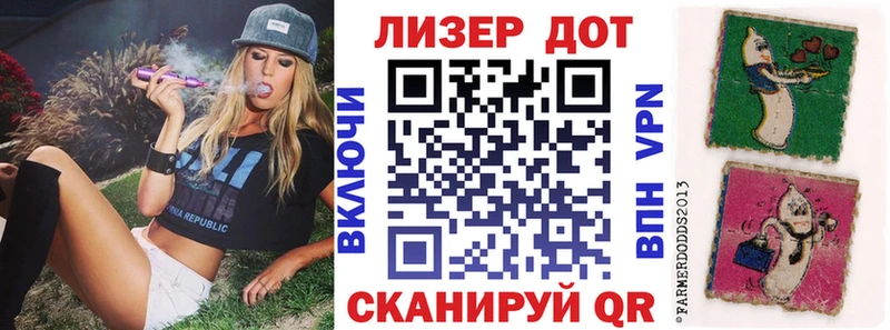 Марки NBOMe 1500мкг  Почеп 