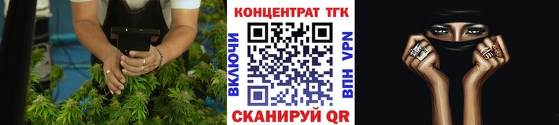 ОМГ ОМГ онион  Почеп  ТГК вейп 