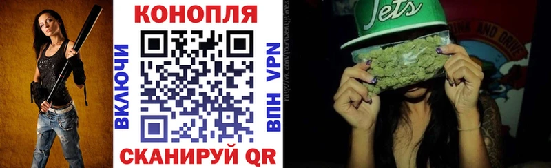 ОМГ ОМГ онион  Почеп  Марихуана планчик 